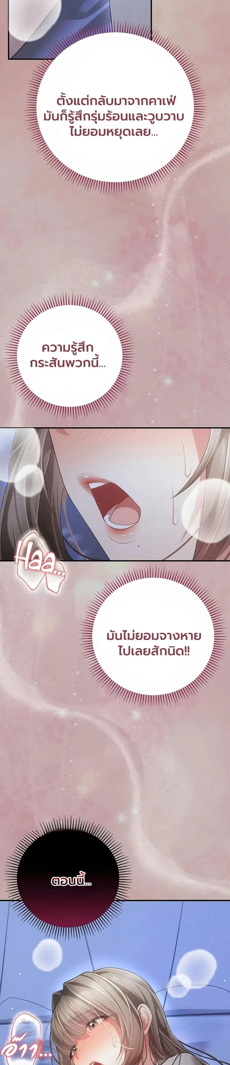 page-59