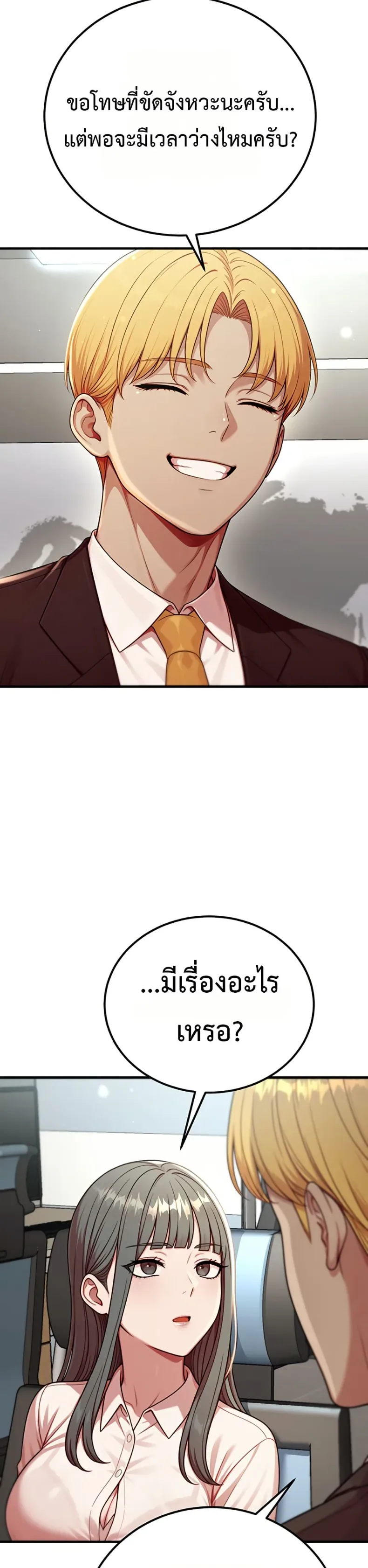page-21