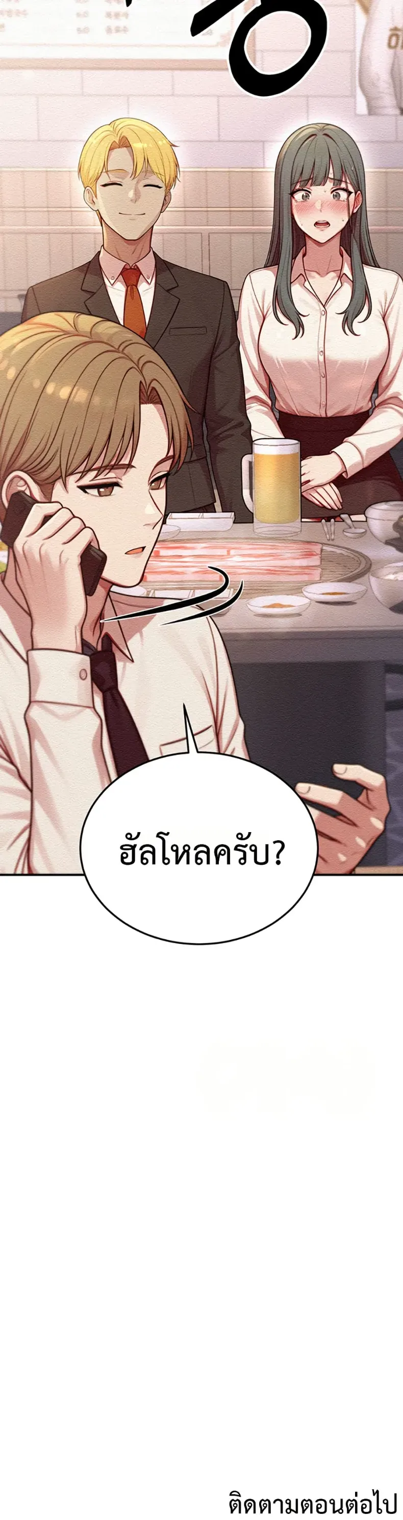 page-50