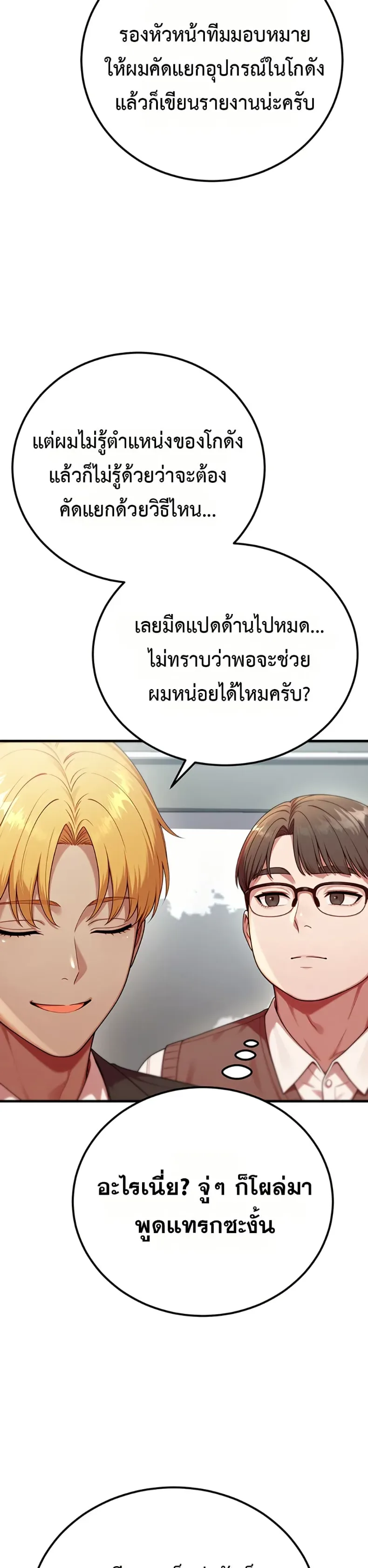 page-22