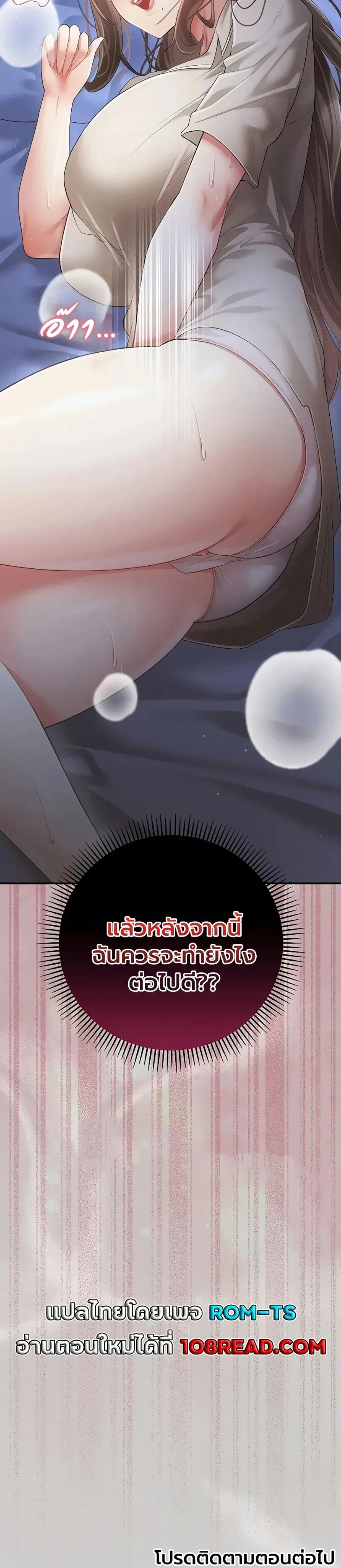 page-60
