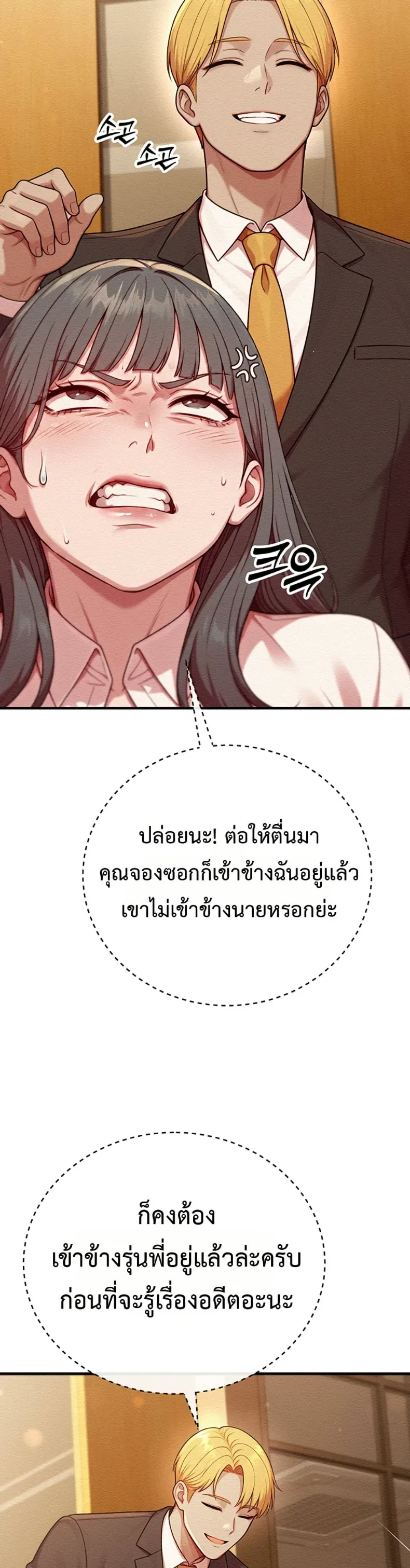 page-41