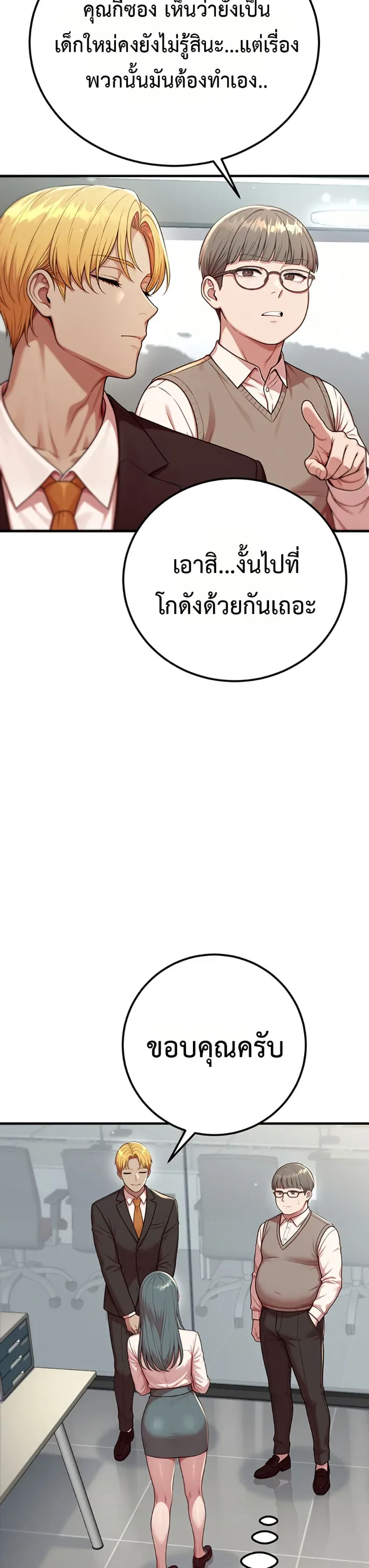 page-23