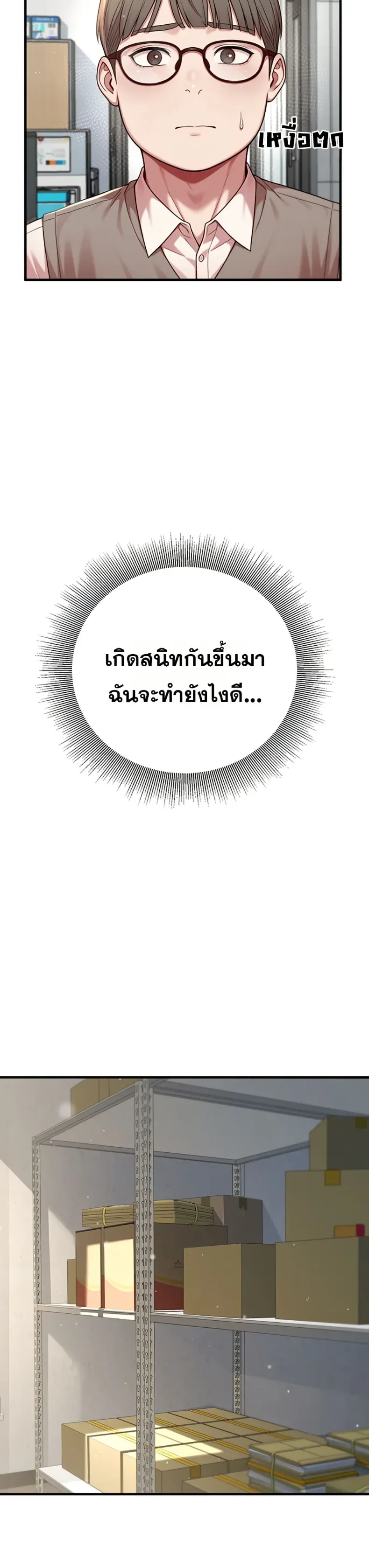 page-25