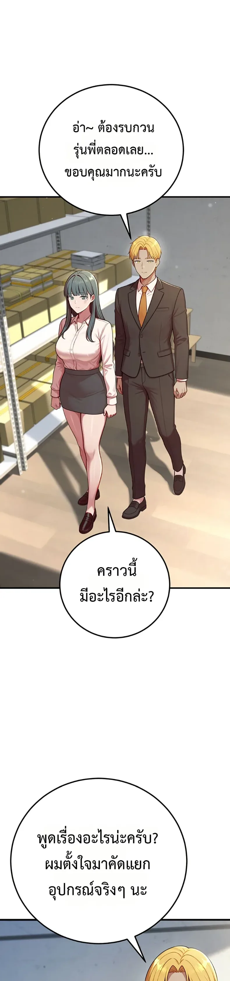 page-26