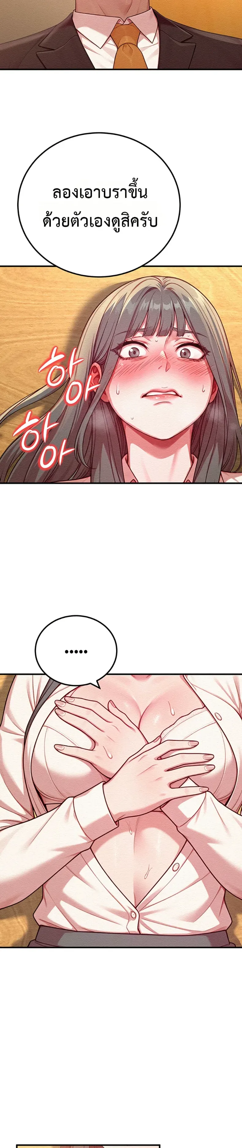 page-28