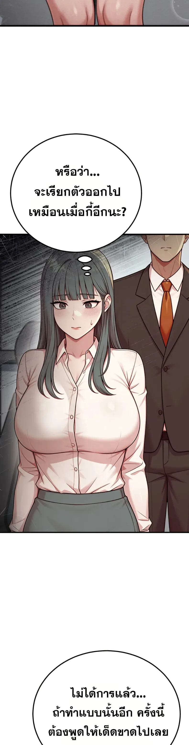 page-19
