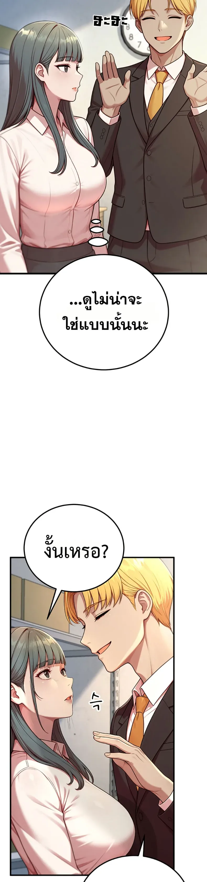 page-27