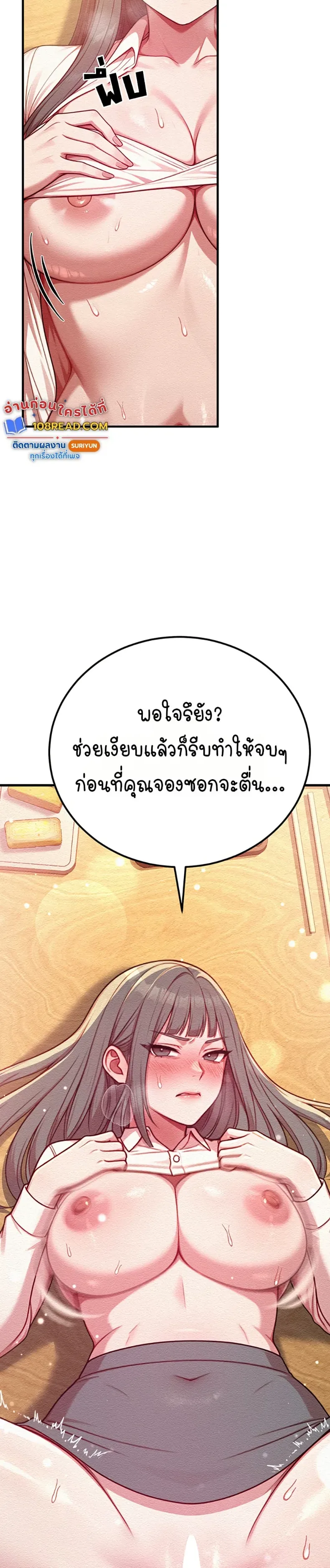 page-29