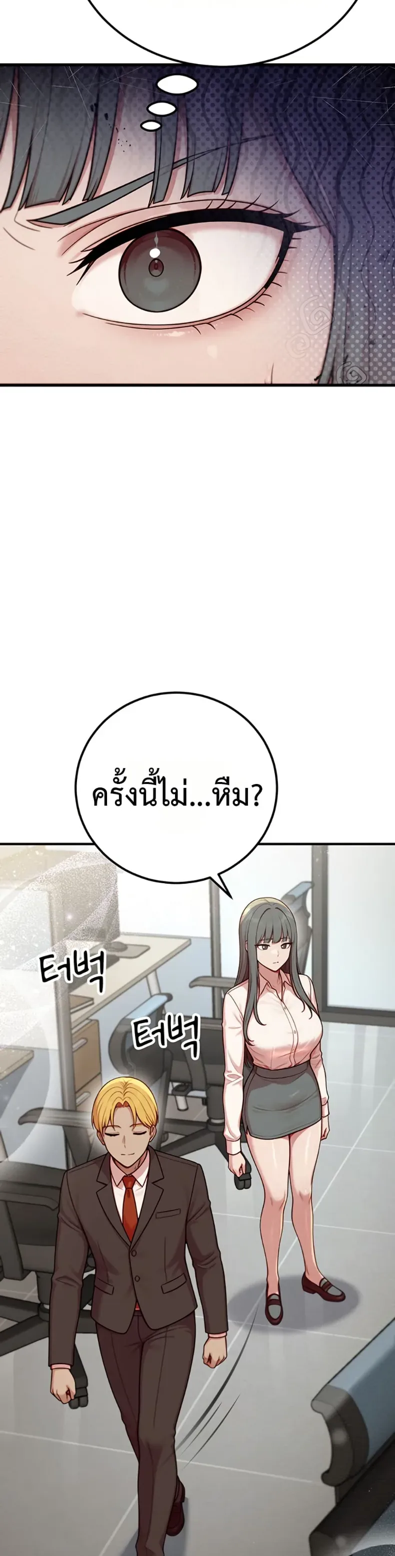 page-20