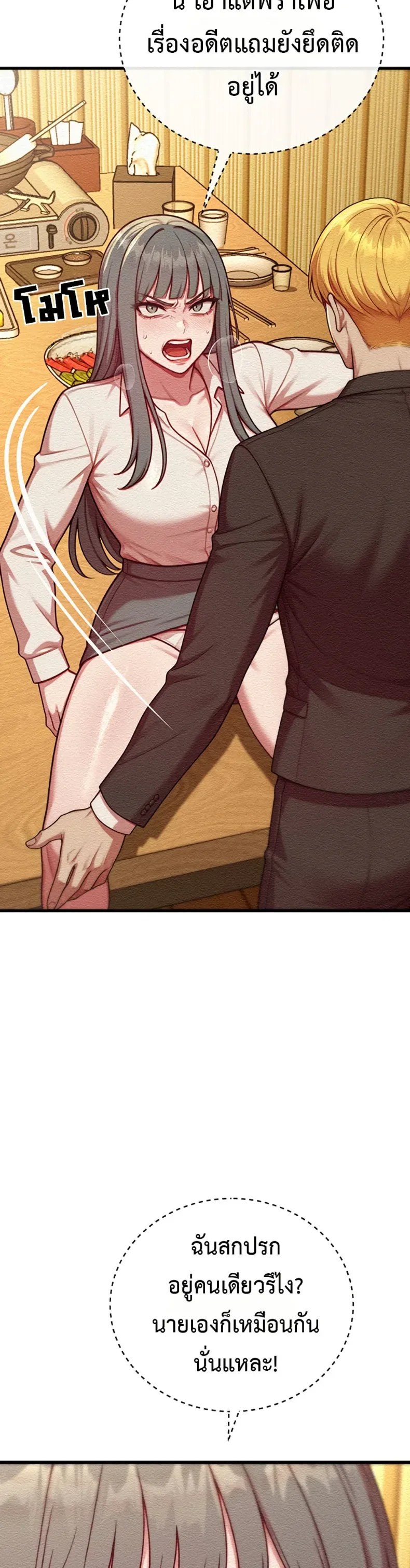 page-44