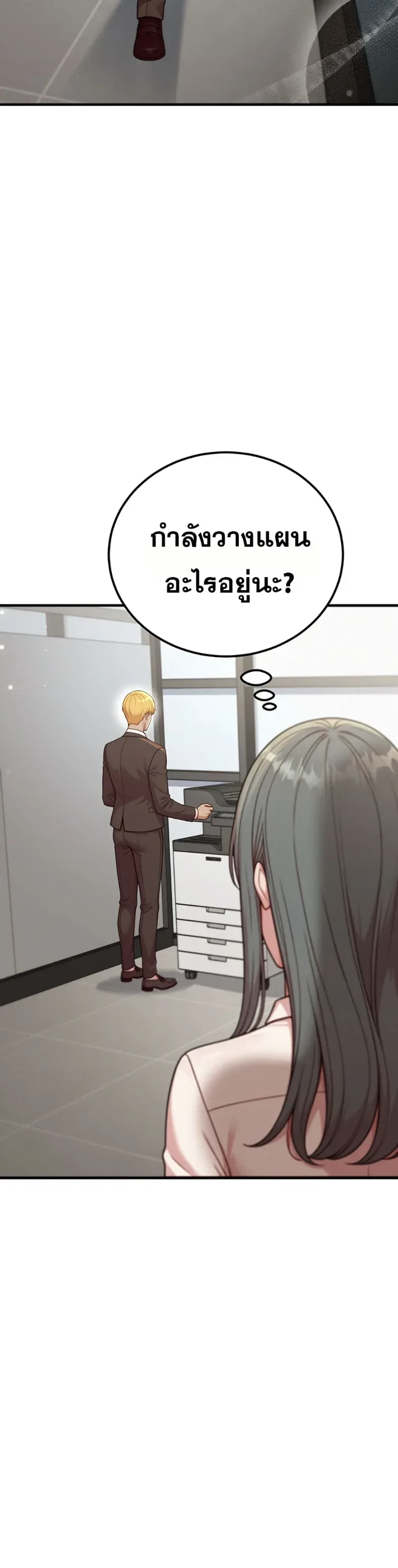 page-21