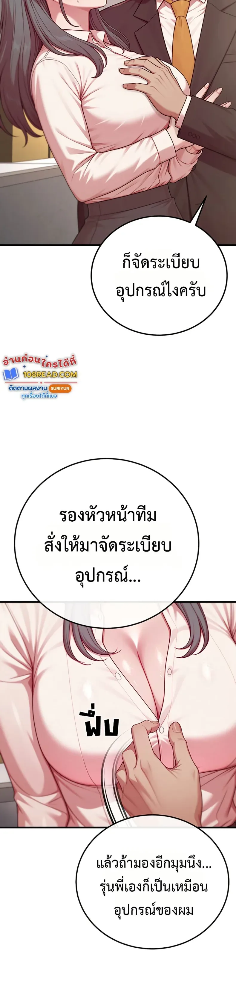 page-29