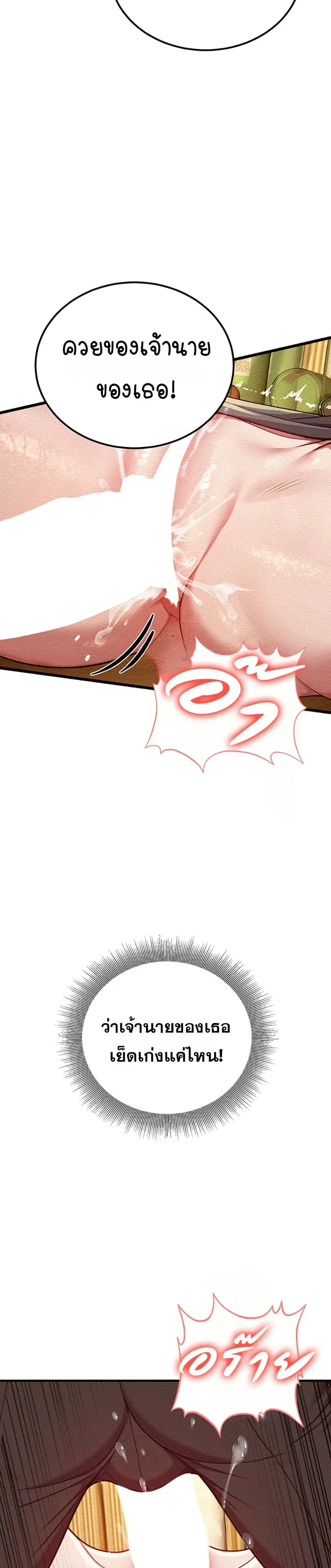 page-31