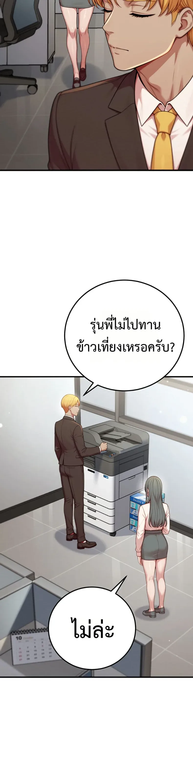 page-23