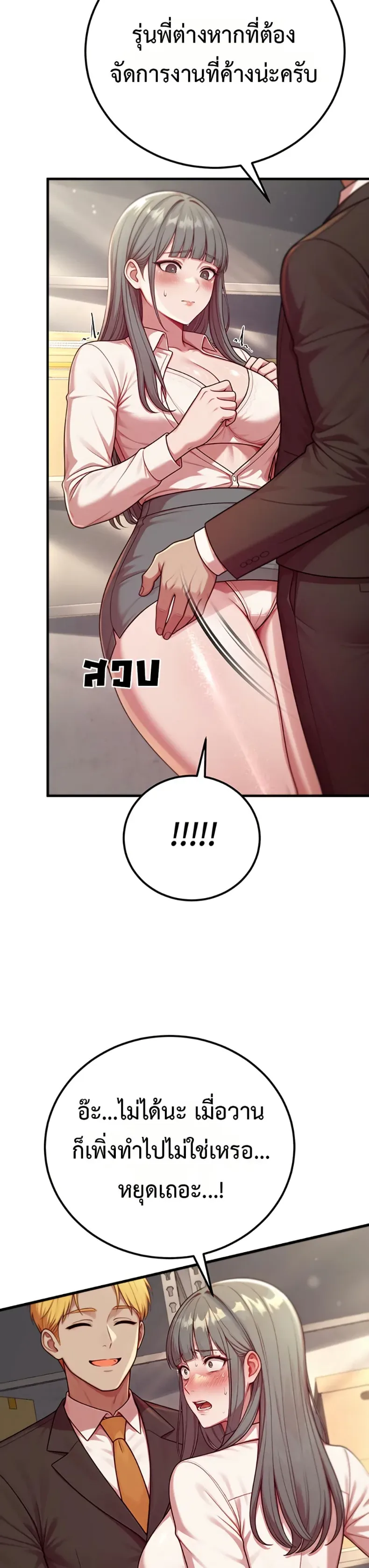 page-31