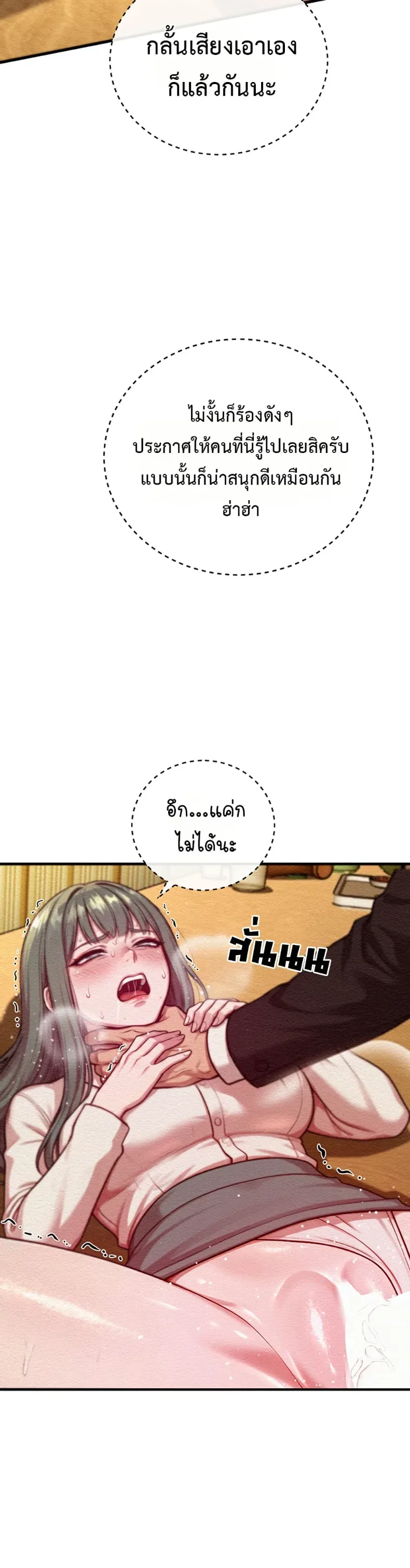 page-48