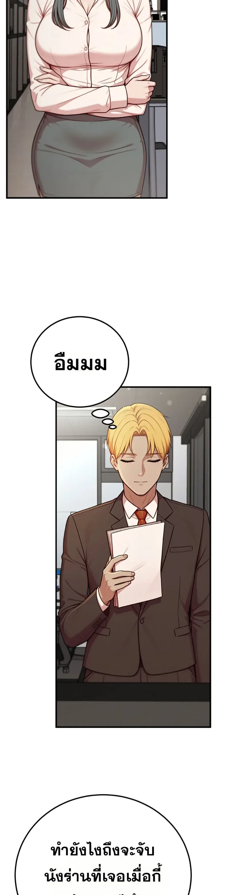 page-25