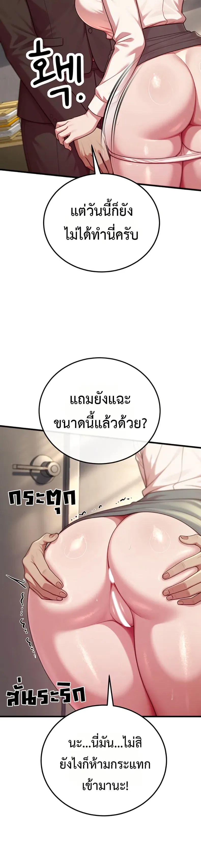 page-32