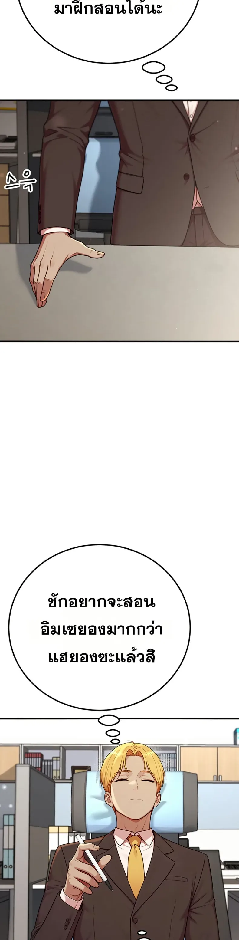 page-26