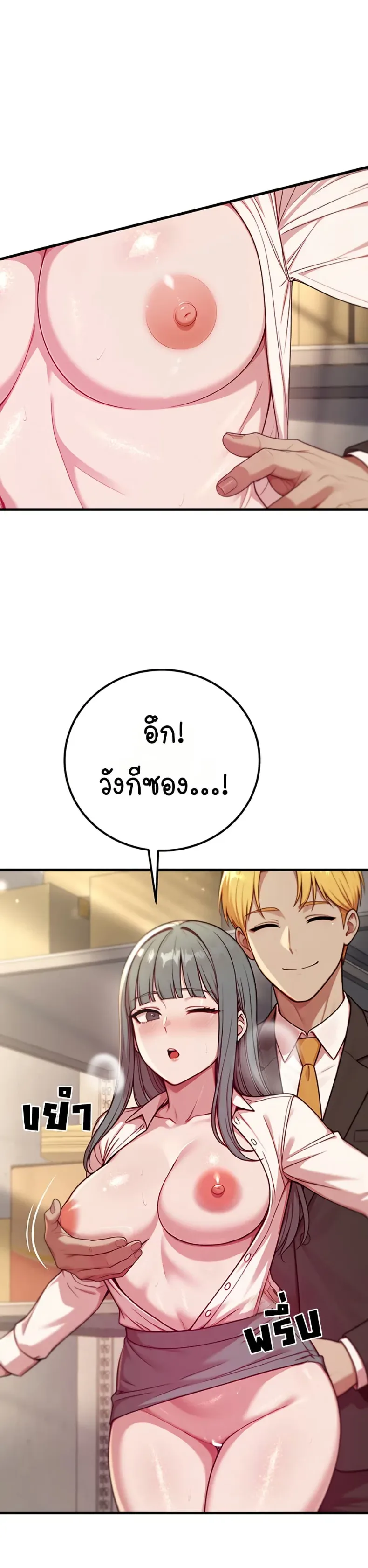 page-33