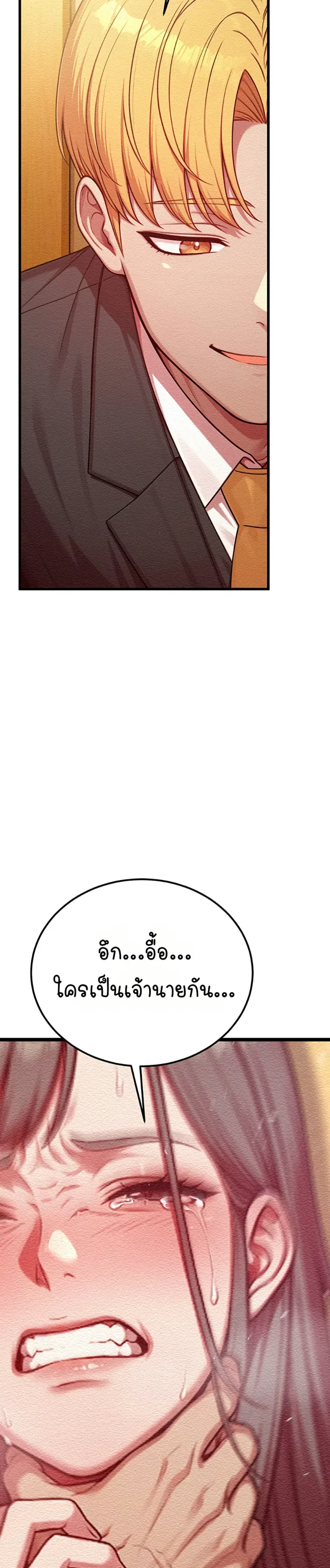 page-36