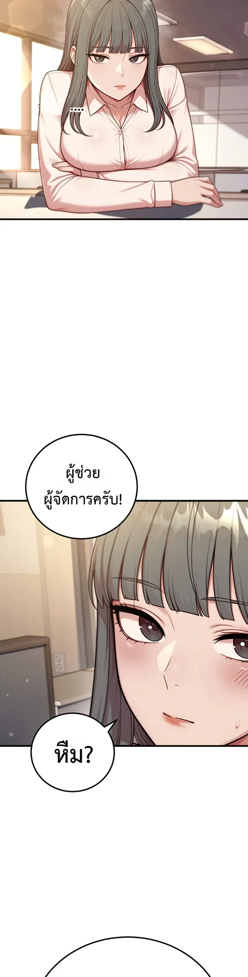 page-30