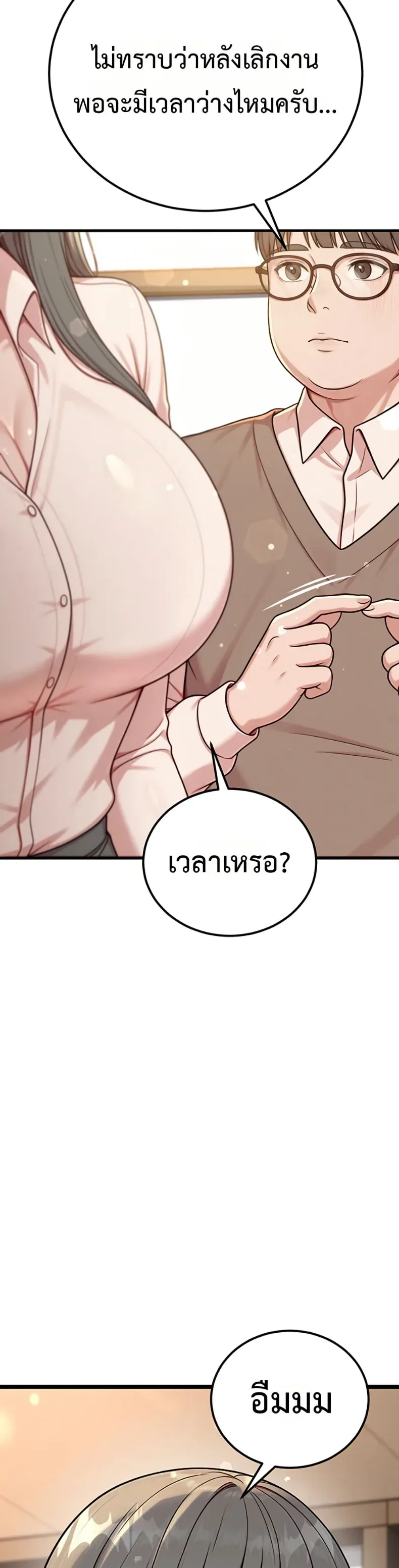 page-31