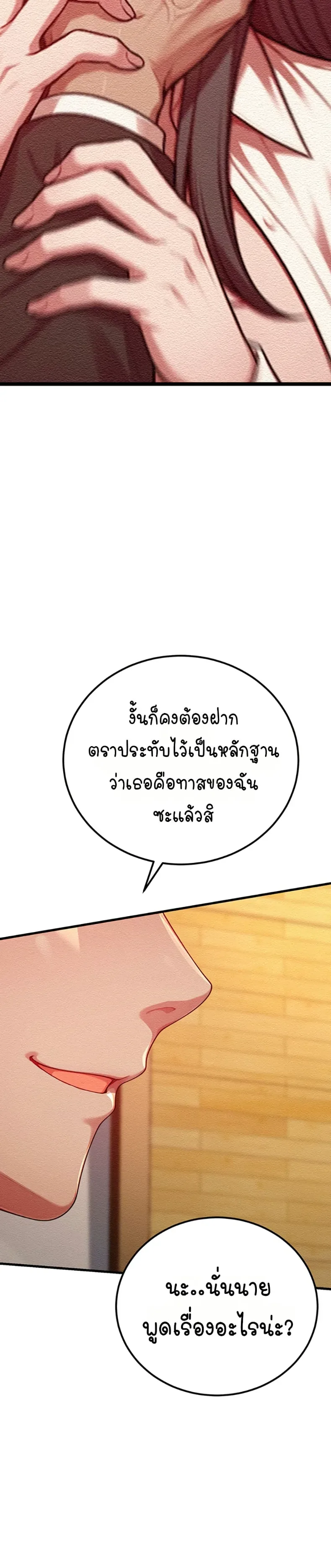page-37