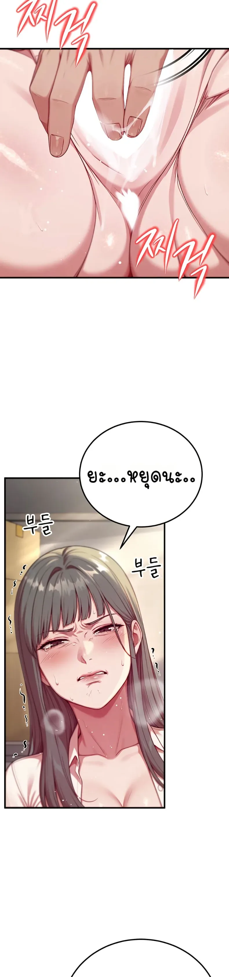 page-38