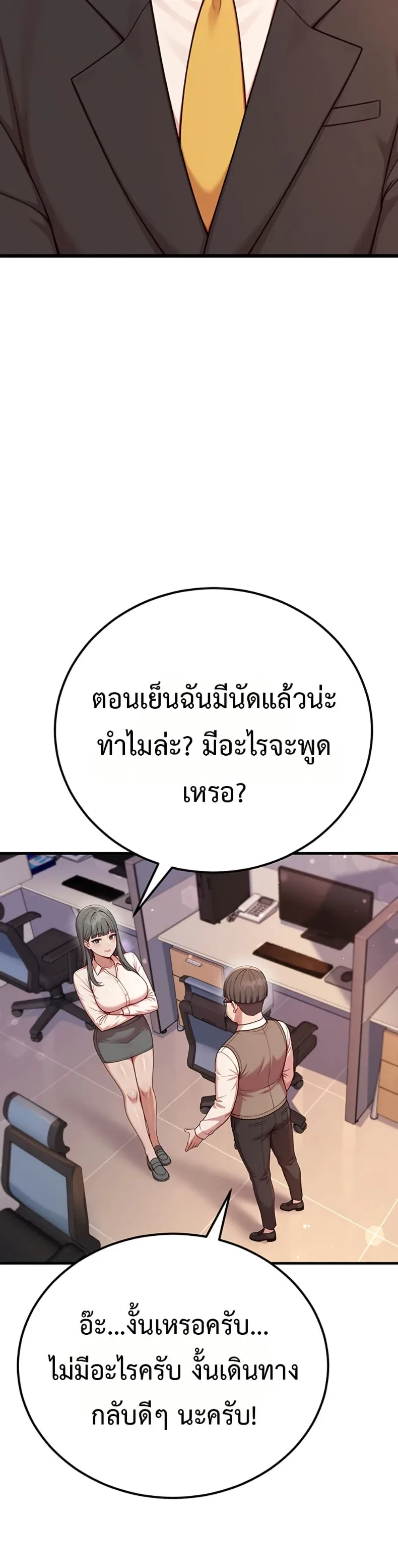 page-33