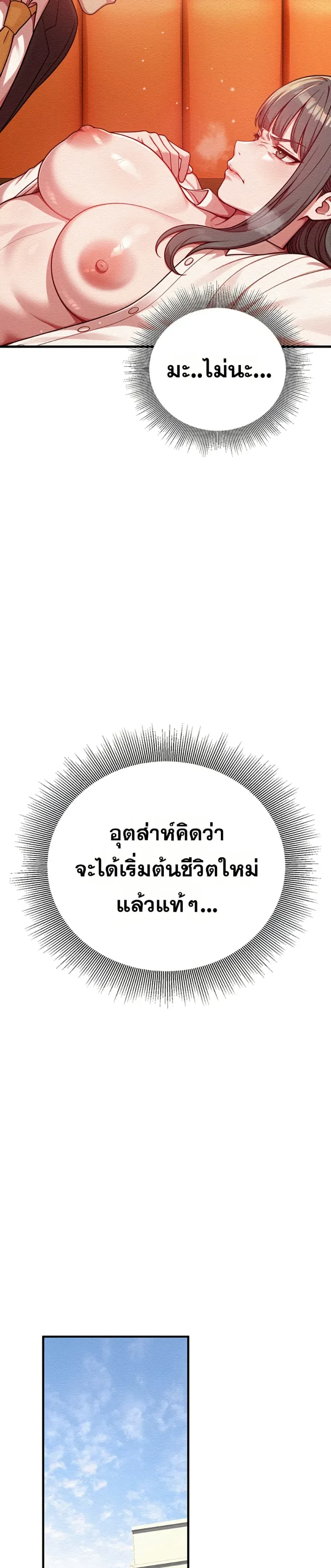 page-41