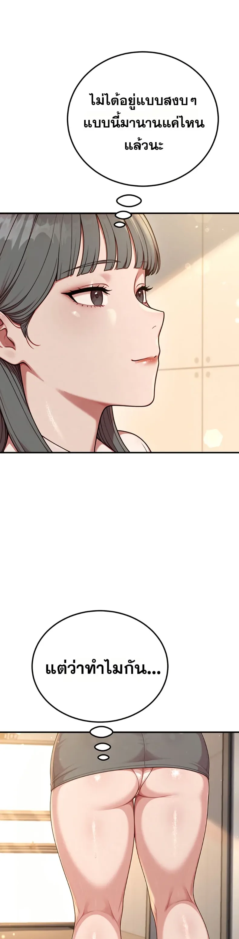 page-37