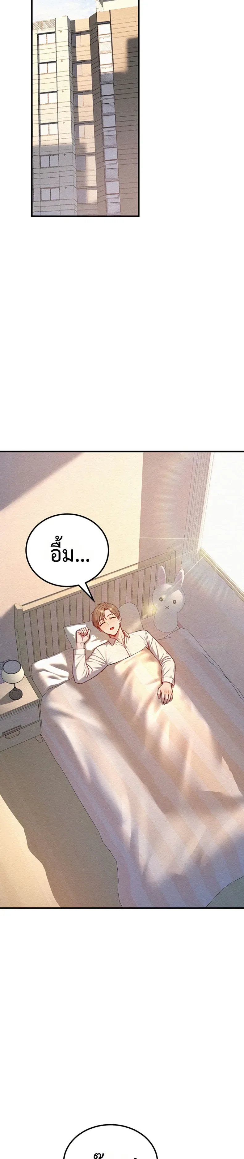 page-42