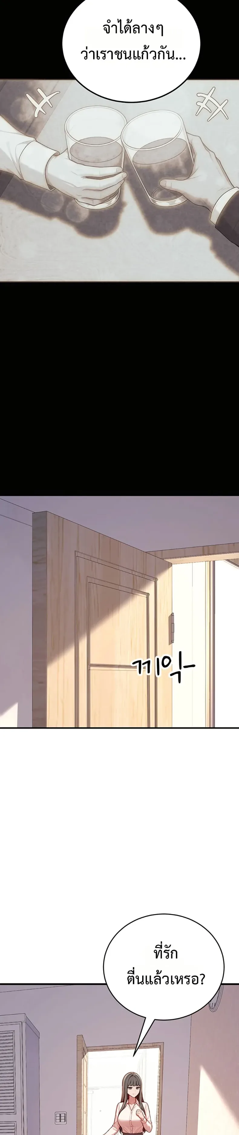 page-44
