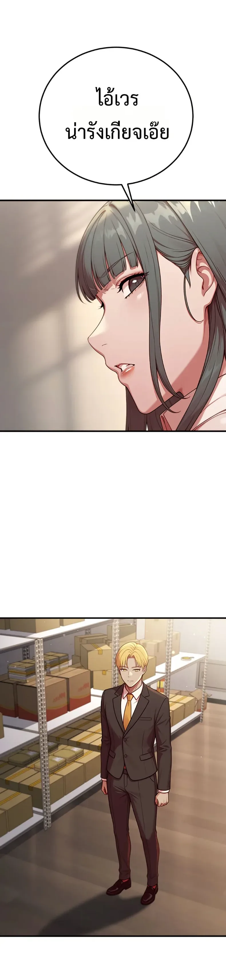 page-45