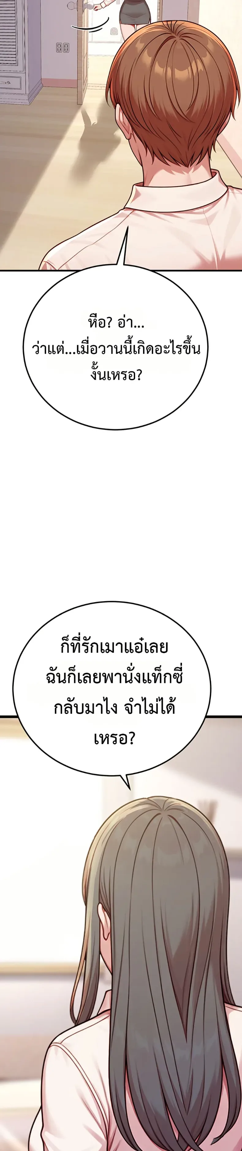 page-45