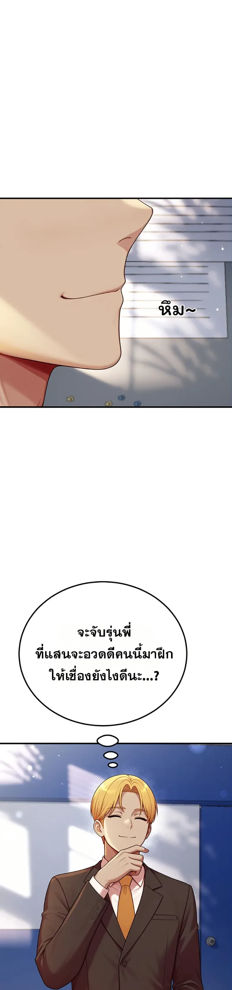 page-47