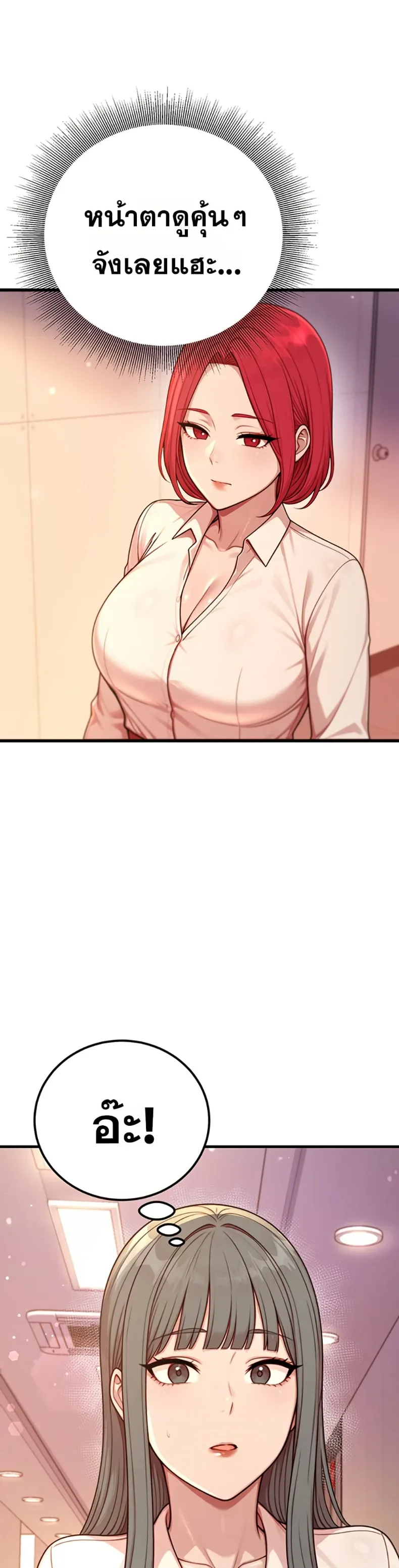 page-43