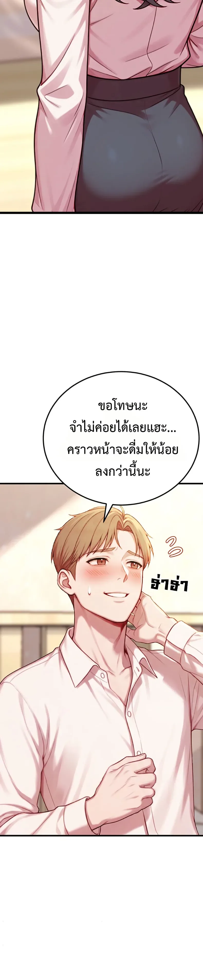 page-46