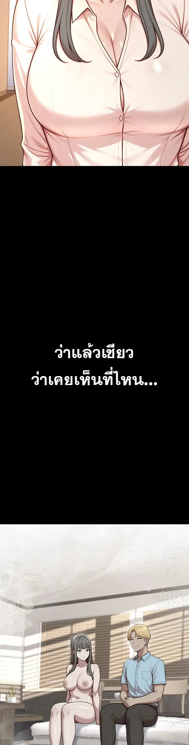page-44