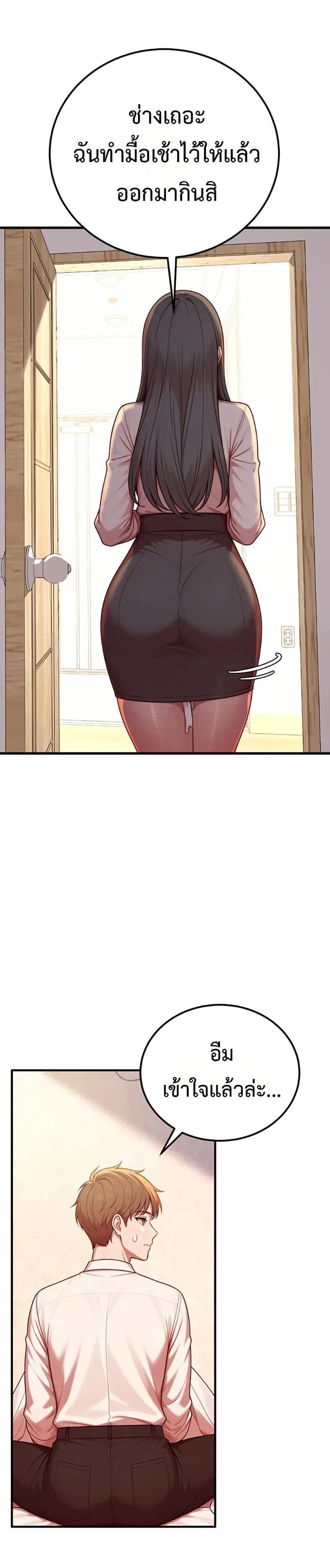 page-47