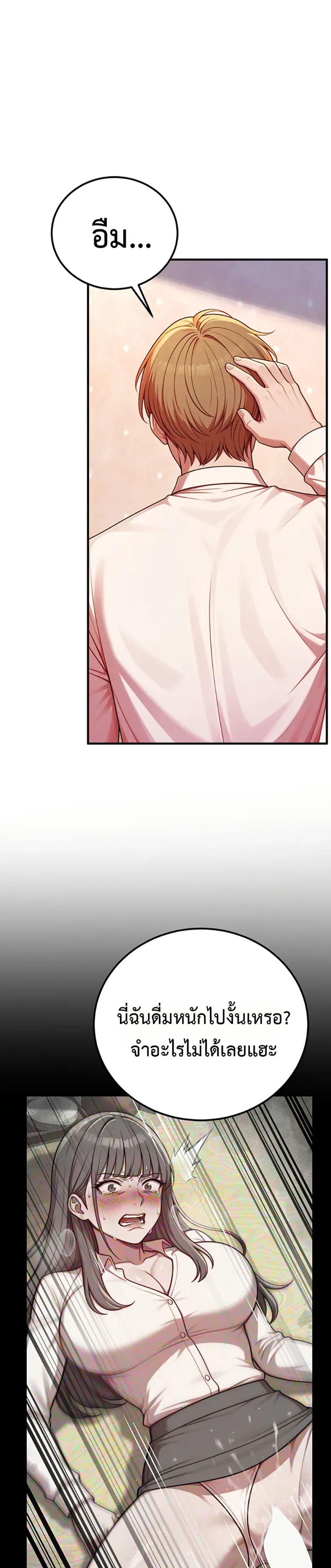 page-48