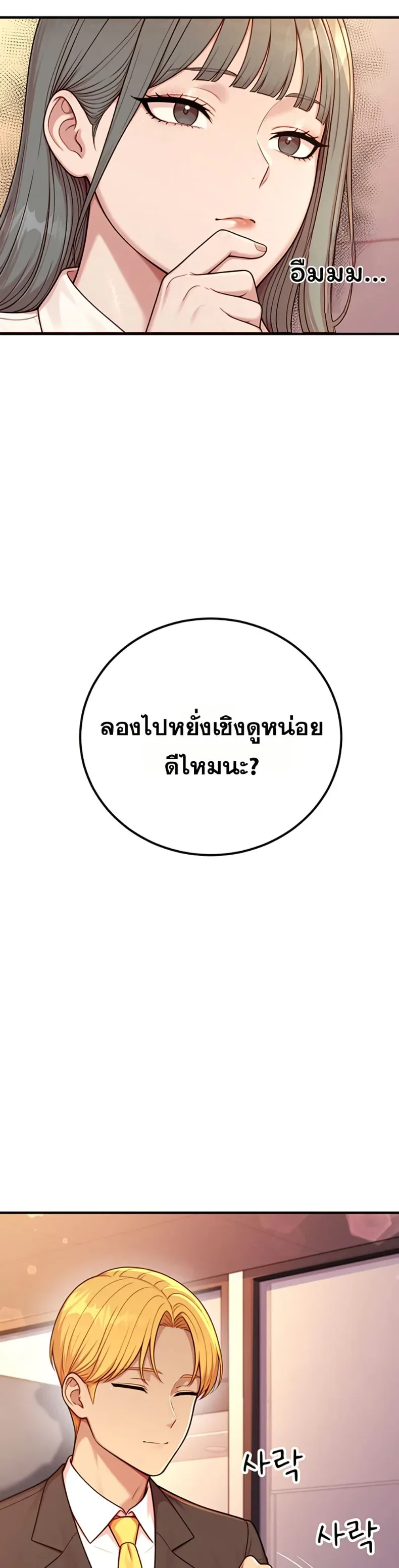 page-47