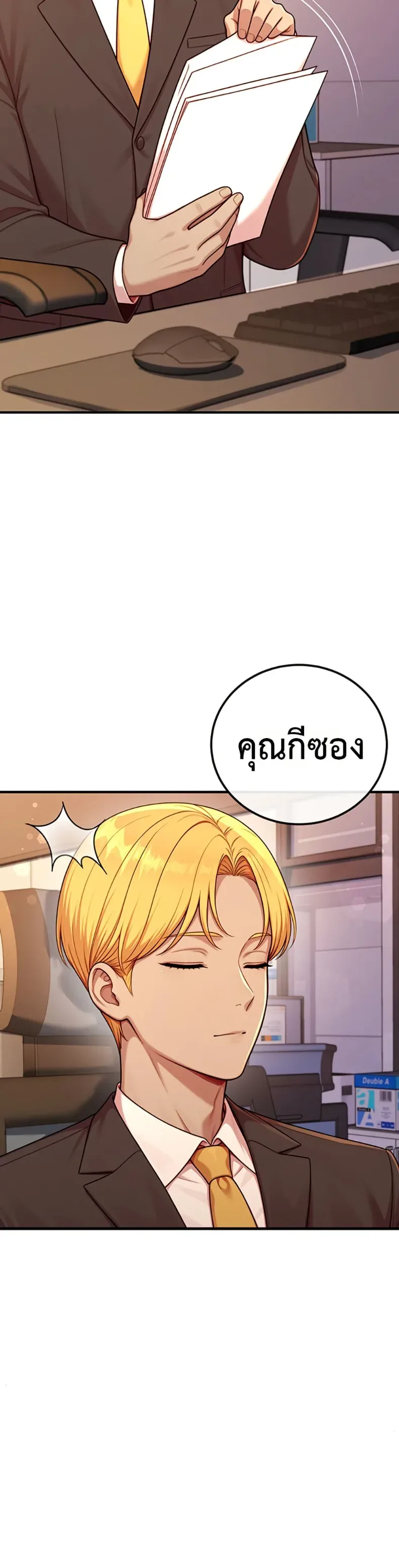 page-48