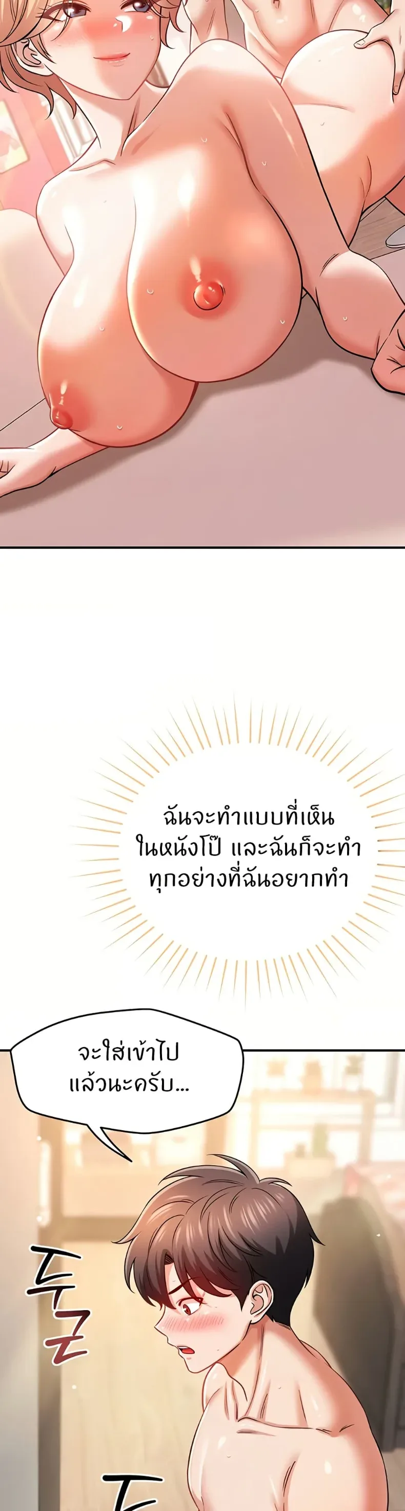 page-20
