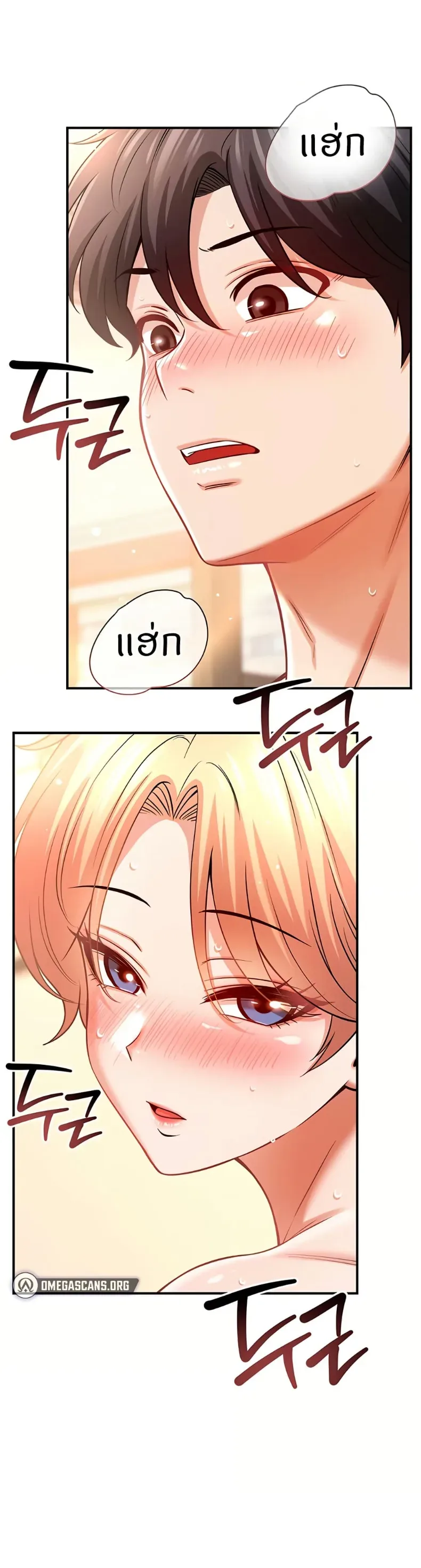 page-23