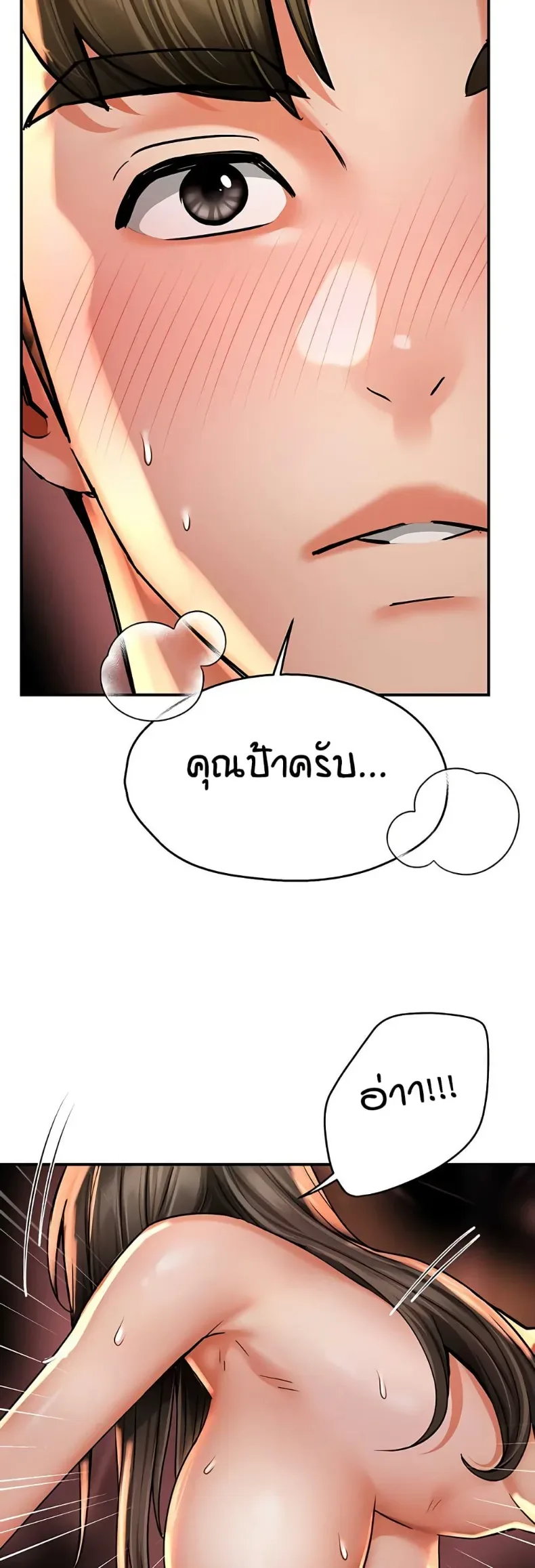 page-24