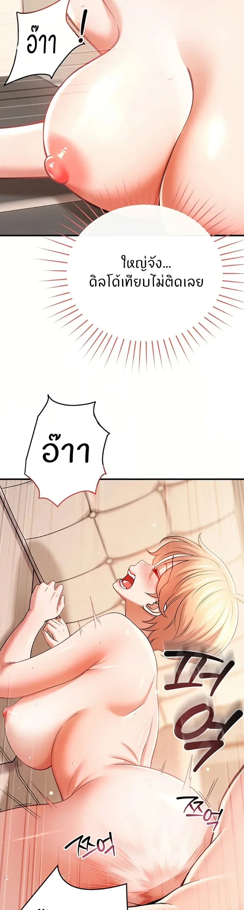 page-32
