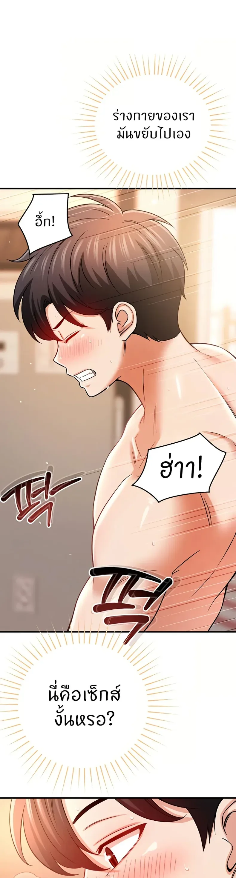 page-34
